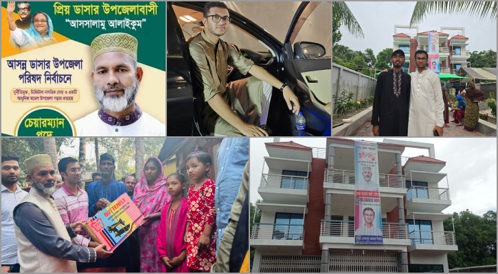 গ্রামে ‘ভালো’ মানুষ আবেদ আলী, হতে চেয়েছিলেন উপজেলা চেয়ারম্যানও 